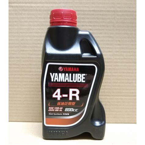 Yamaha 機車 機油